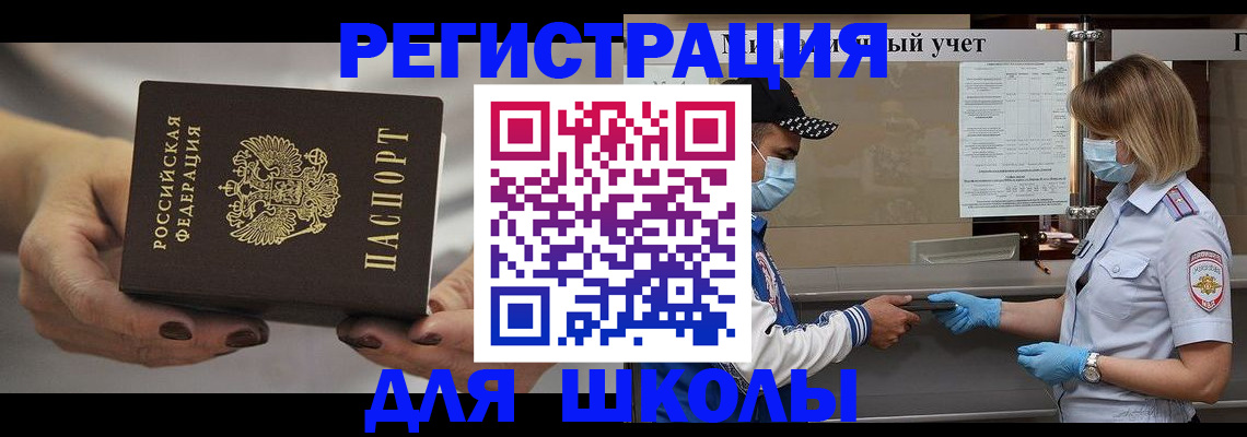 пропишу в квартире в Нефтекумске